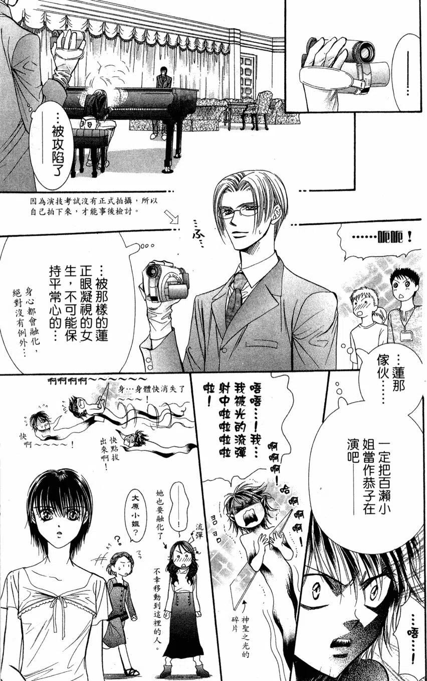 第 58 页