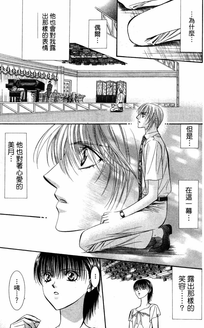 第 60 页