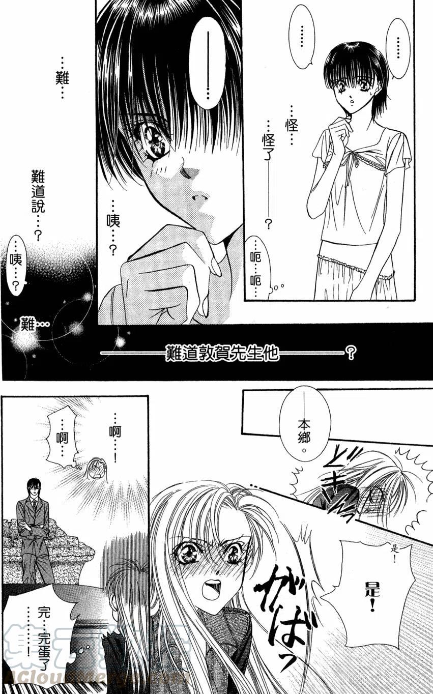 第 61 页