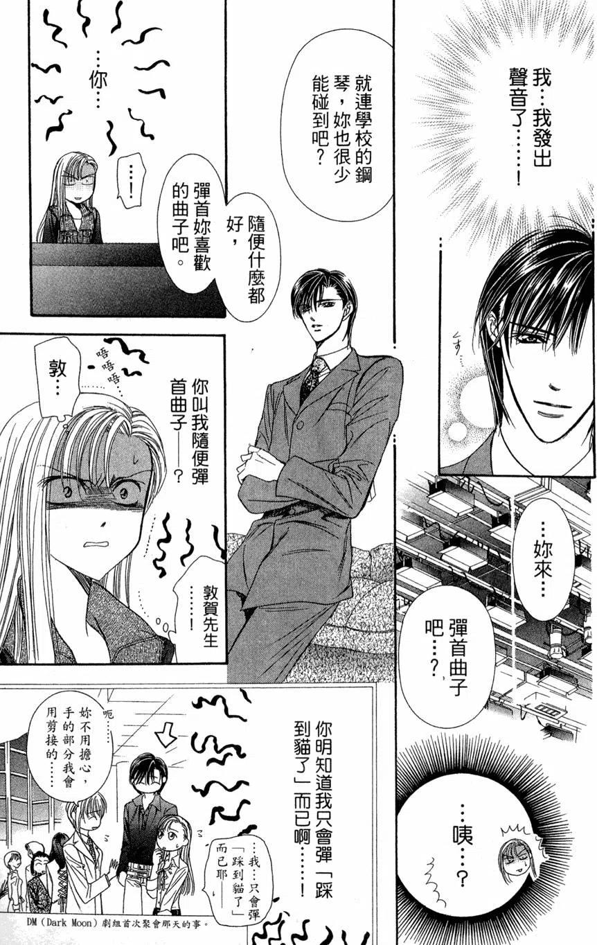 第 62 页