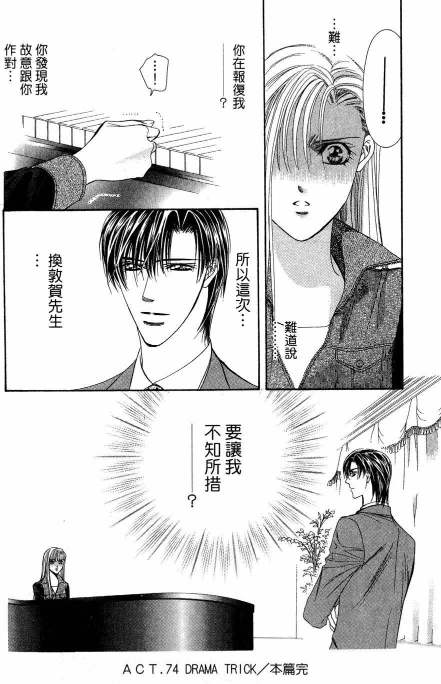 第 63 页