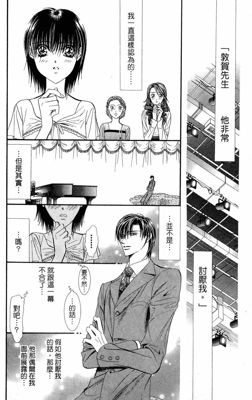 第 65 页