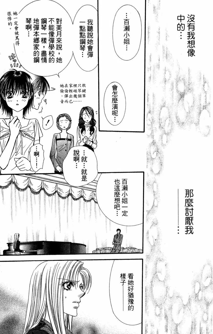 第 68 页