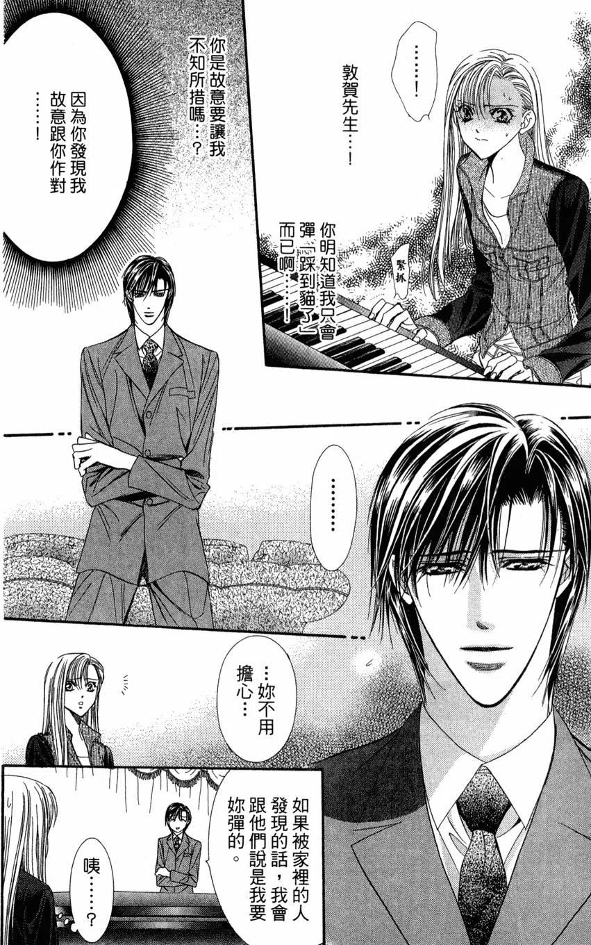 第 69 页