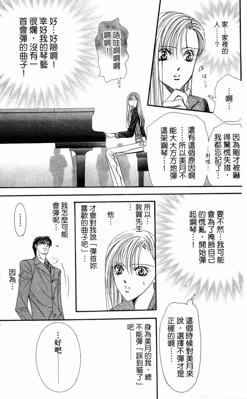 第 70 页