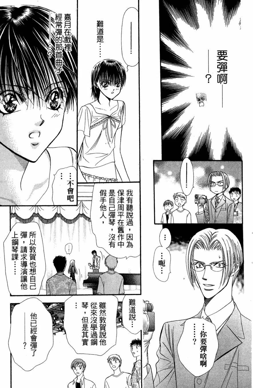 第 72 页