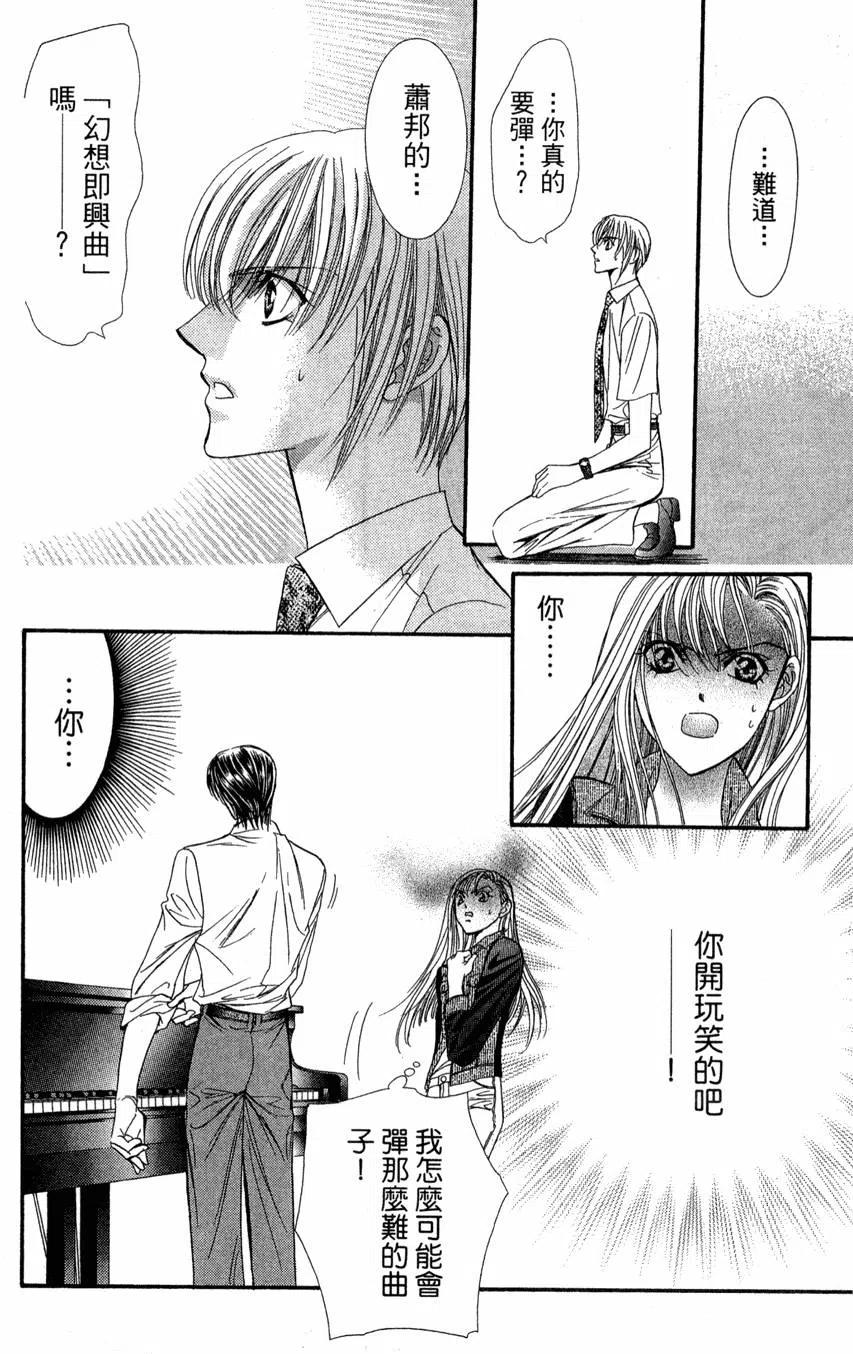 第 73 页