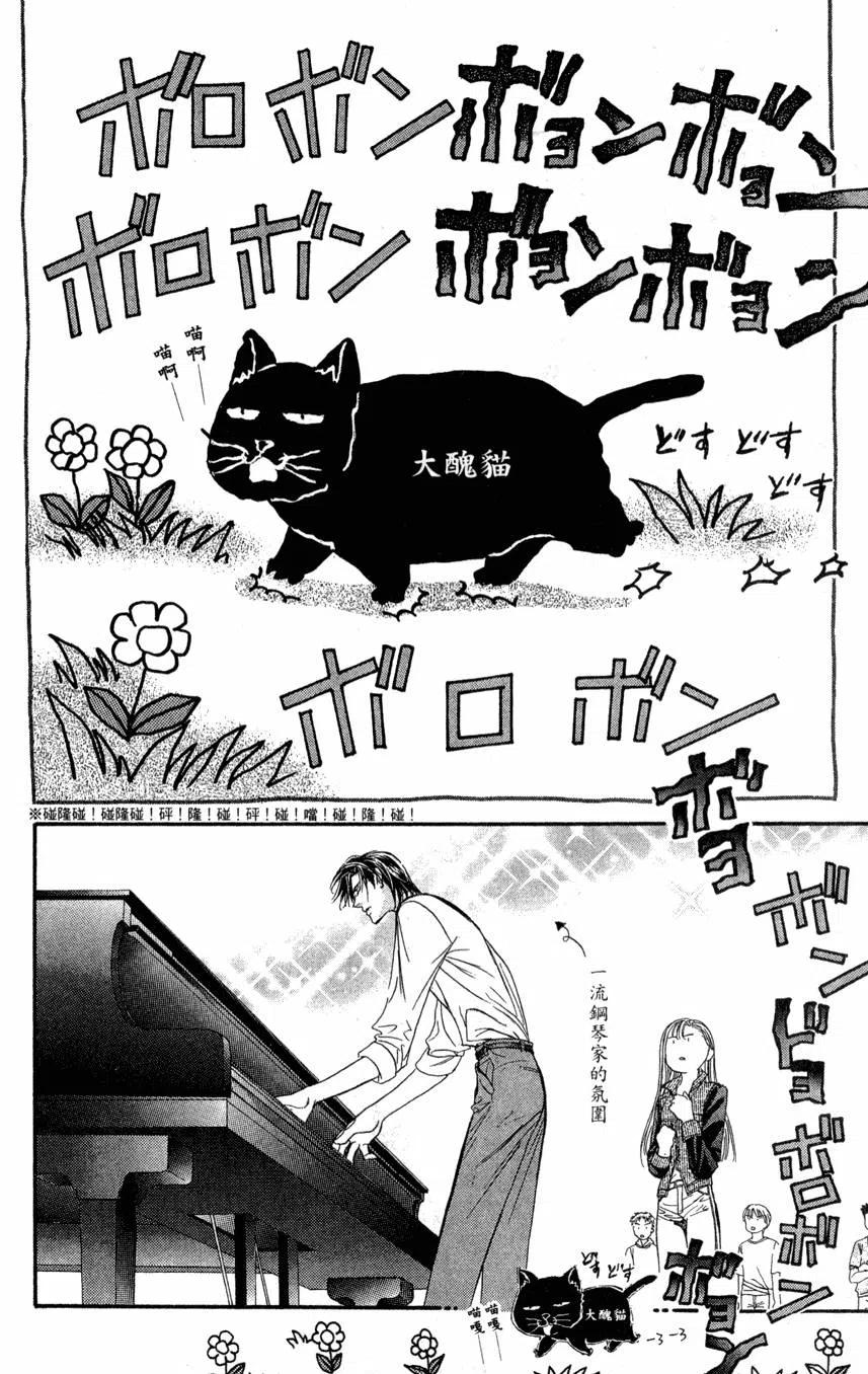 第 77 页