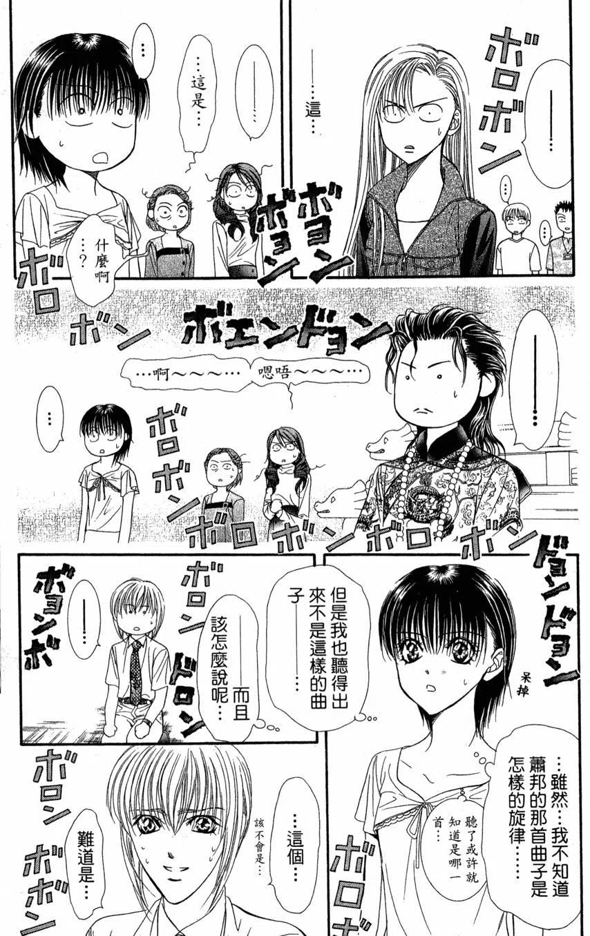 第 78 页