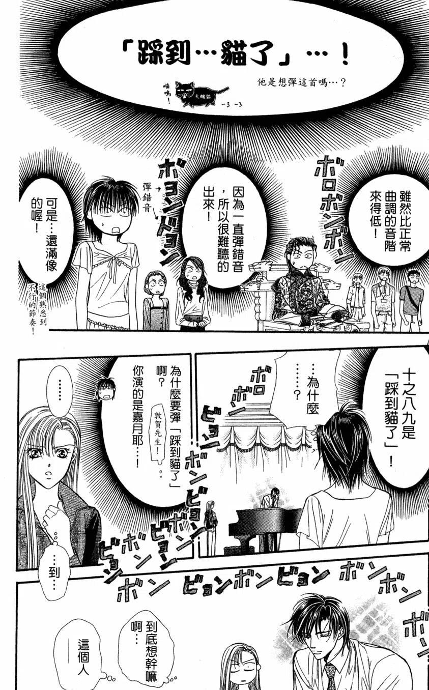 第 79 页