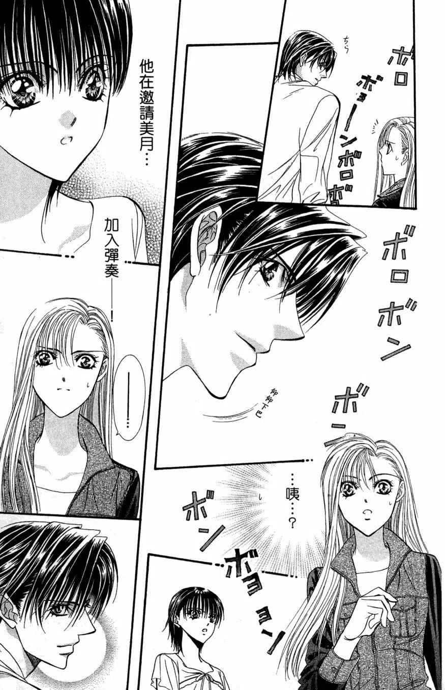 第 80 页
