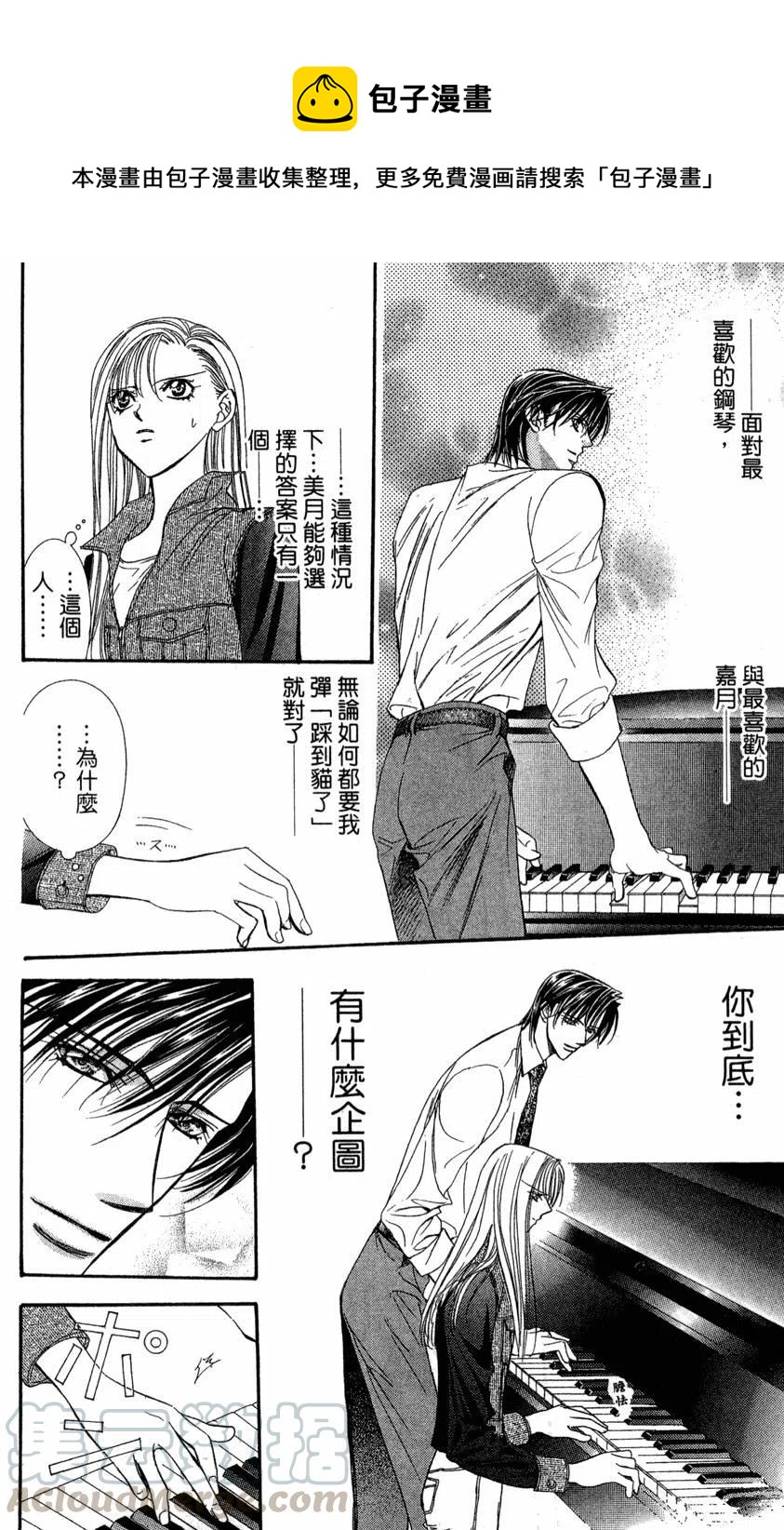 第 81 页