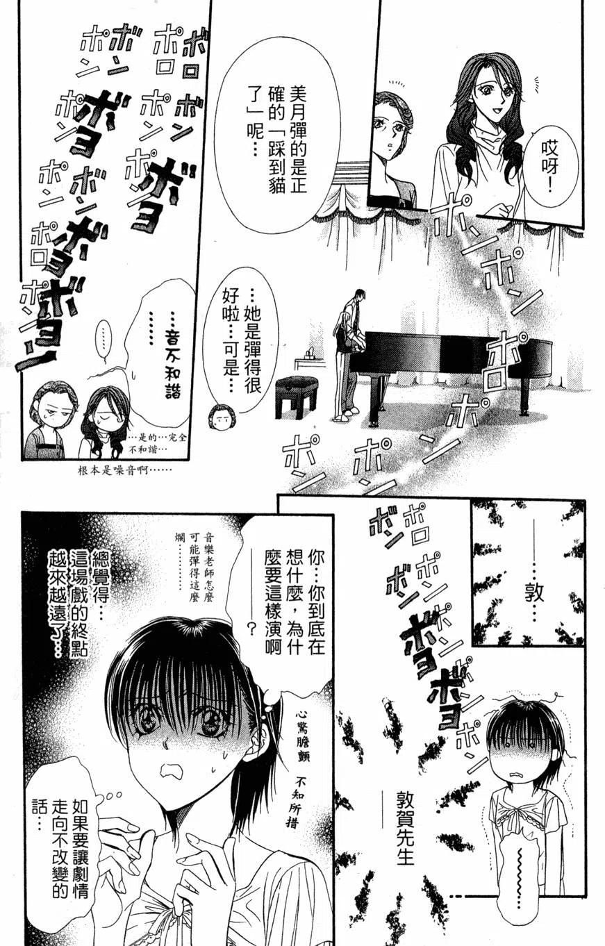 第 82 页