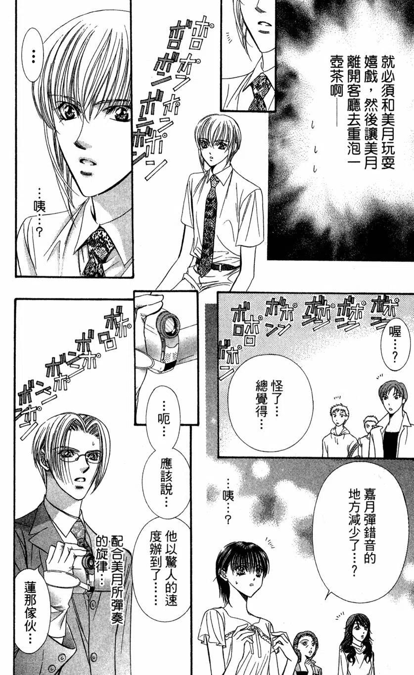 第 83 页