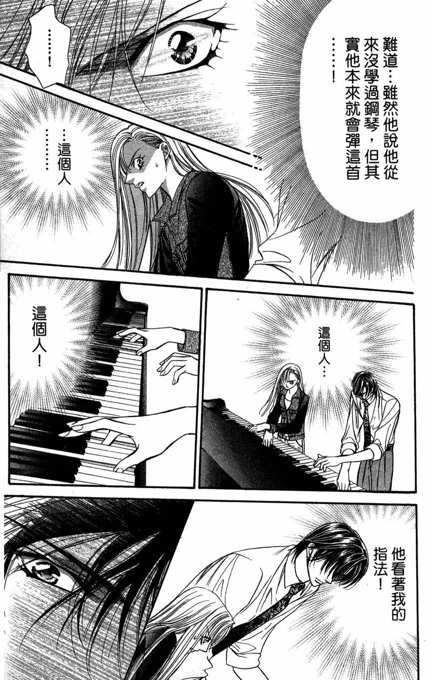 第 84 页