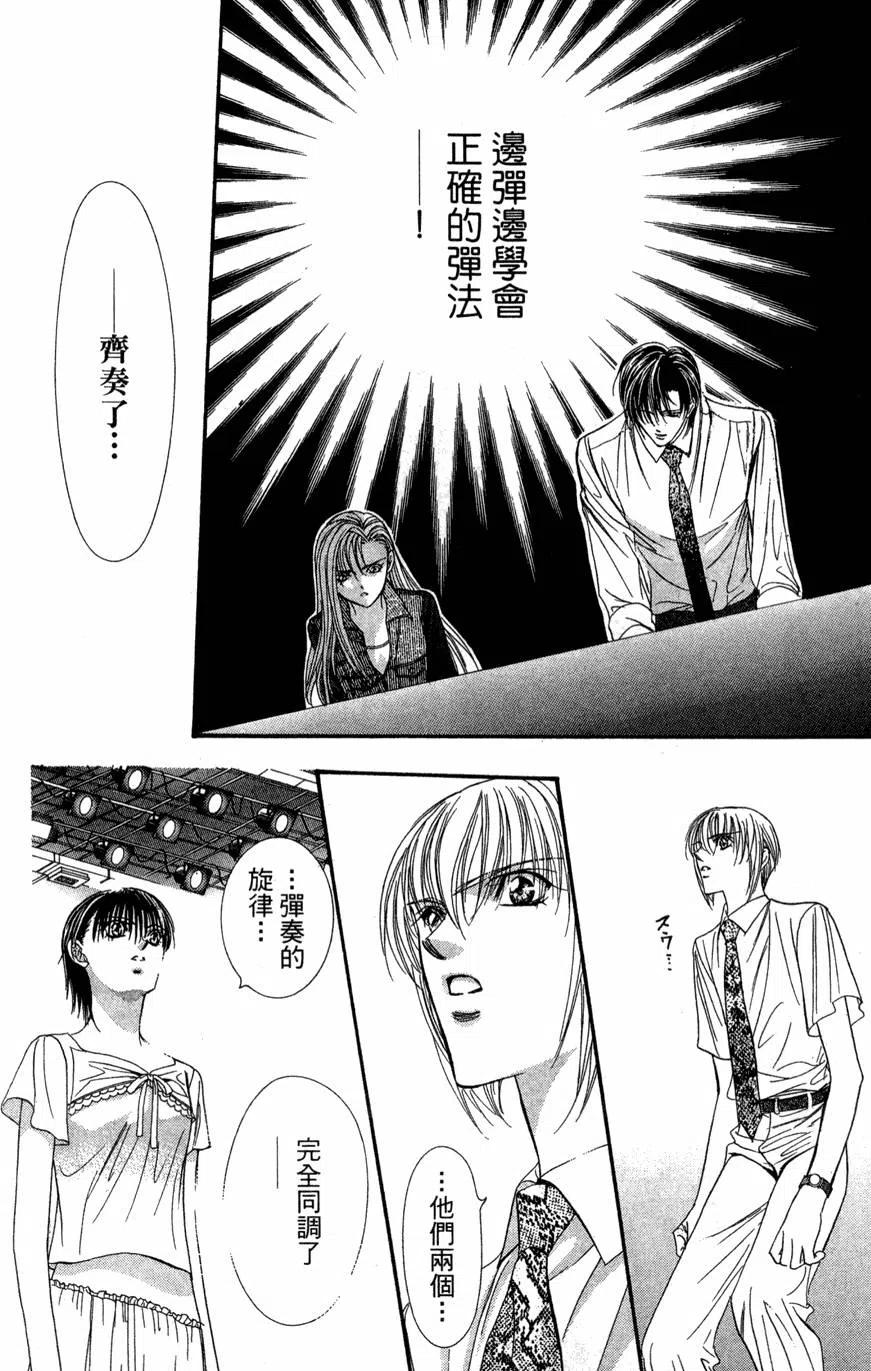 第 85 页