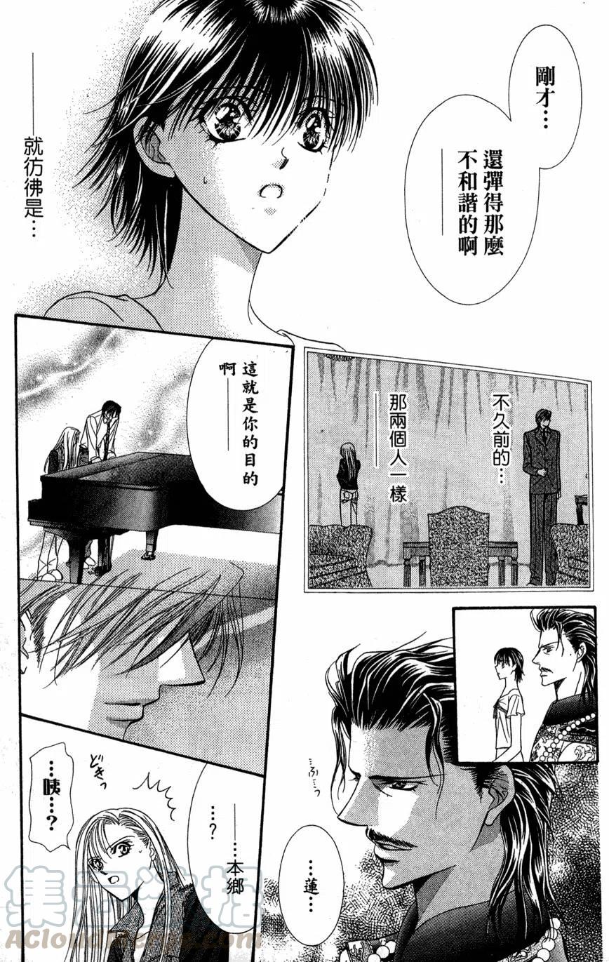 第 86 页