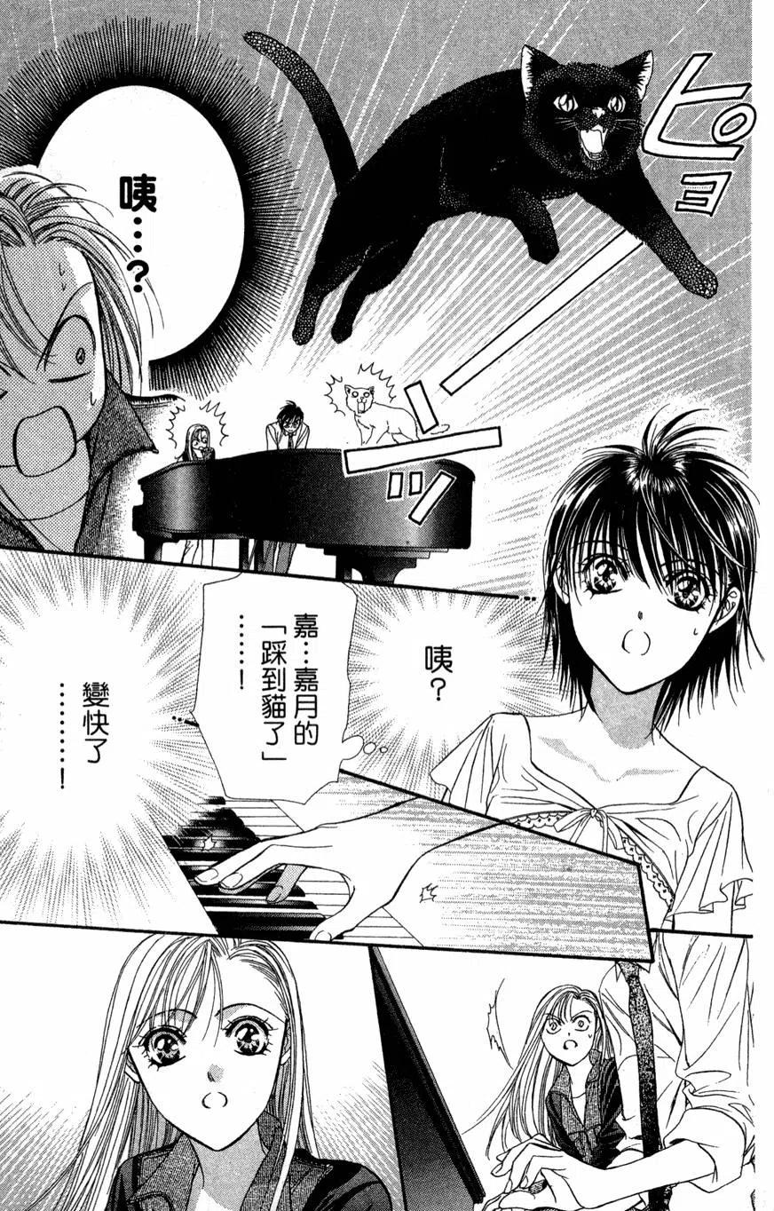 第 88 页