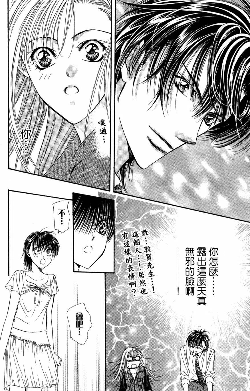 第 89 页