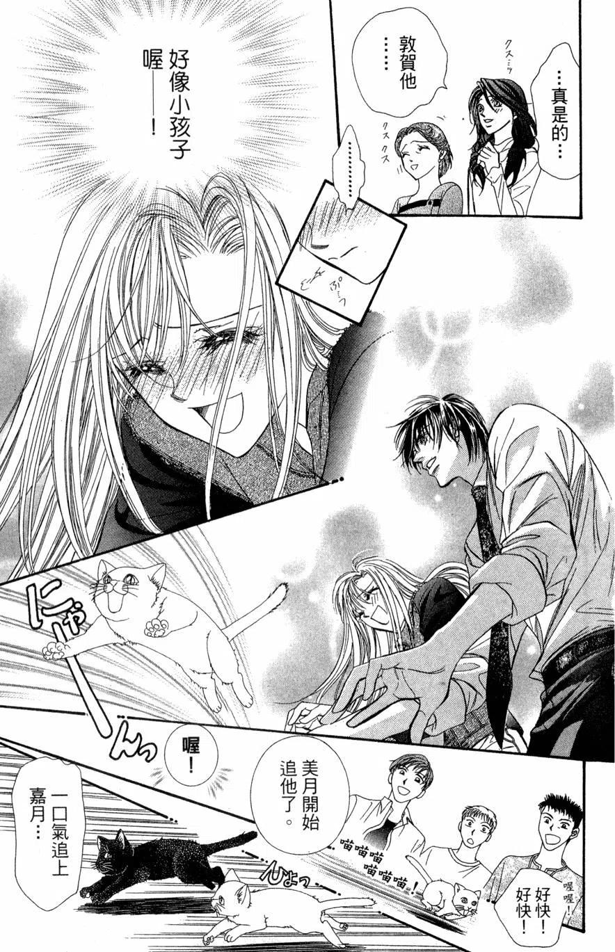 第 90 页