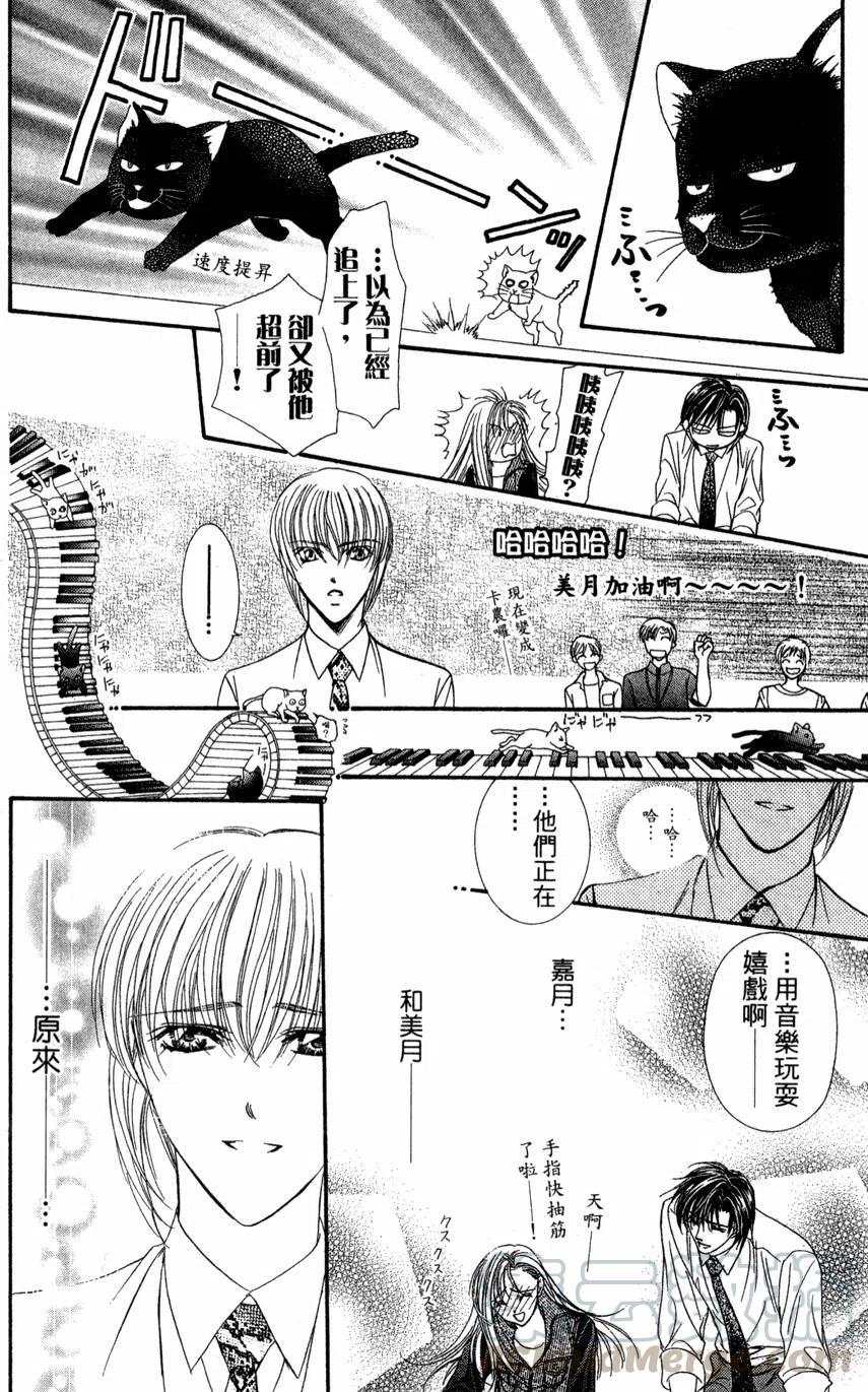 第 91 页