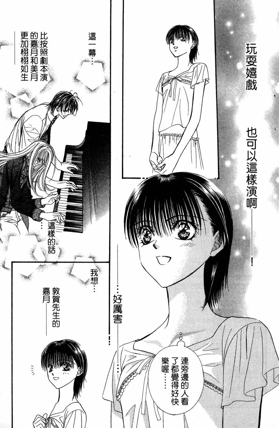 第 92 页