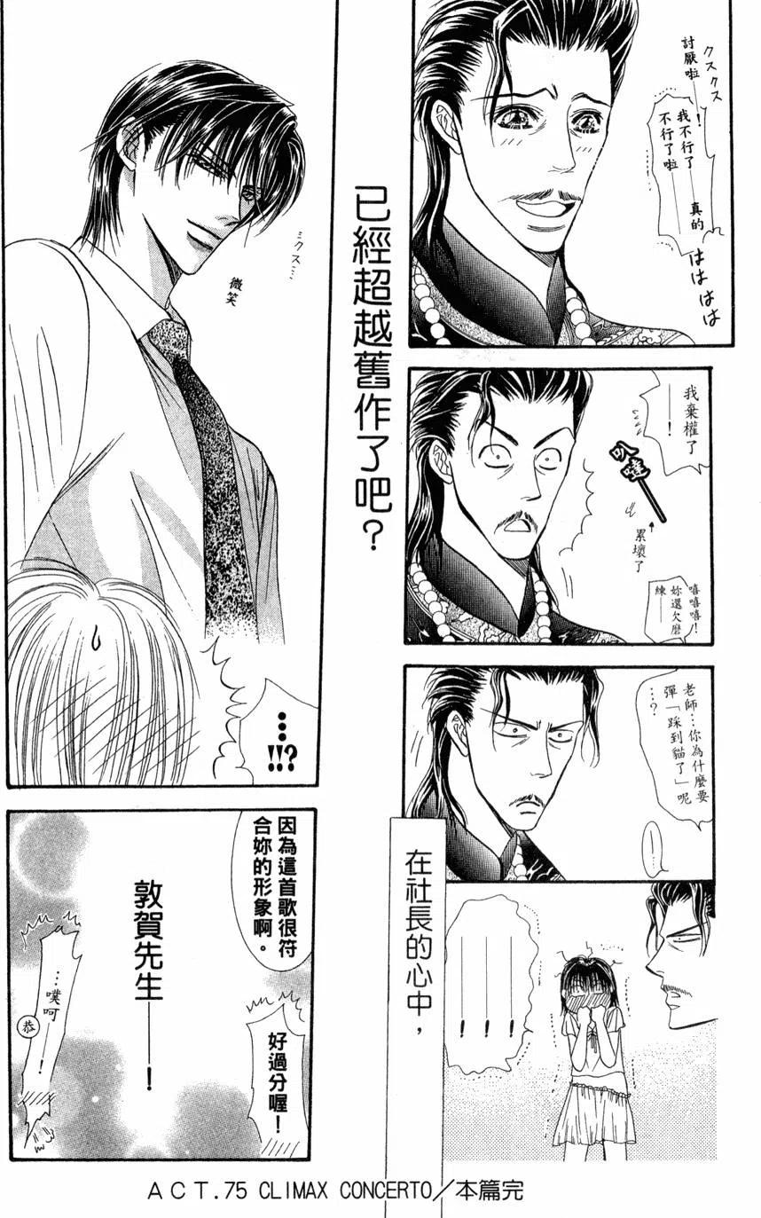 第 93 页