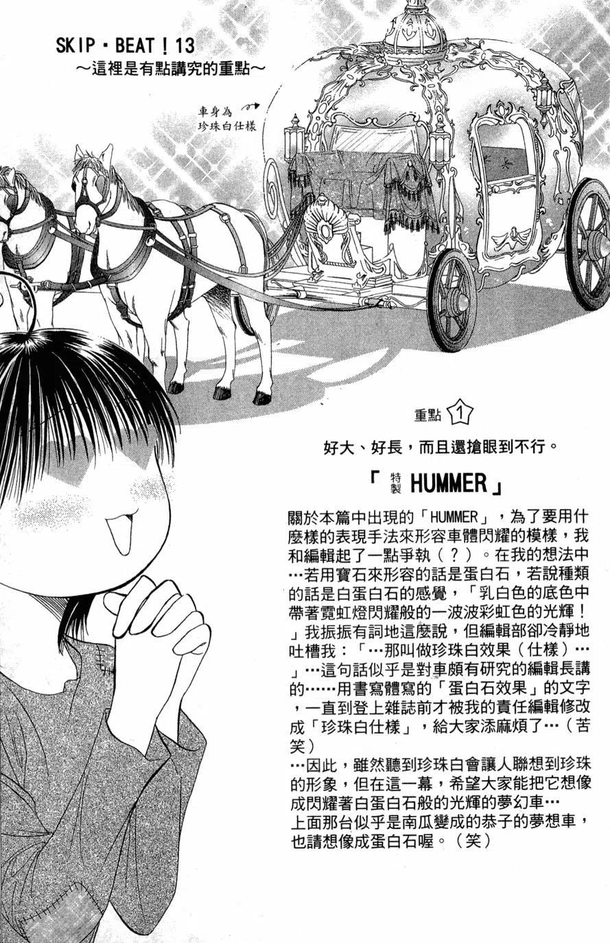 第 94 页