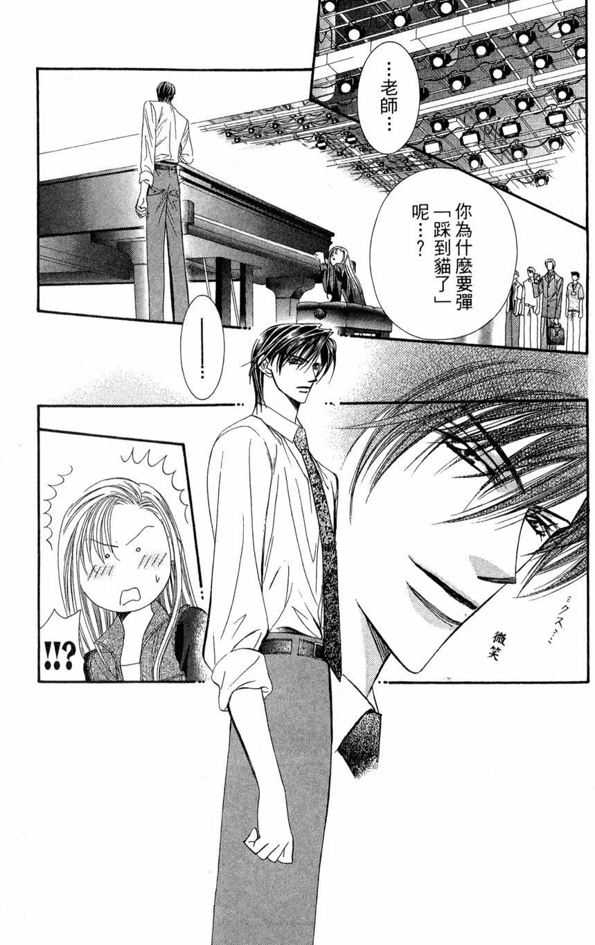 第 98 页