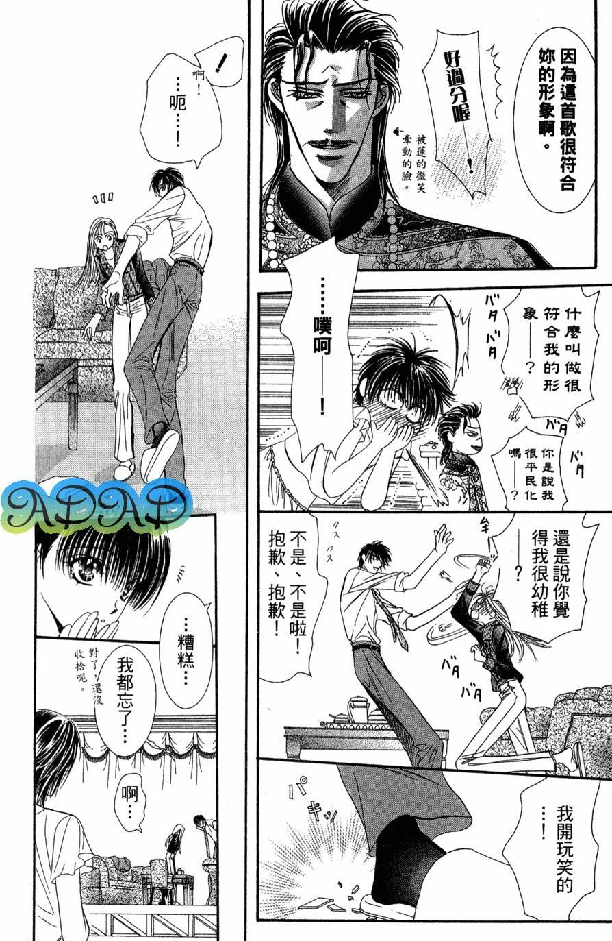 第 99 页