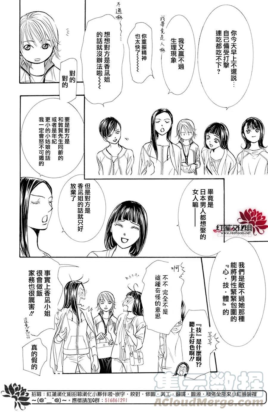 第 22 页