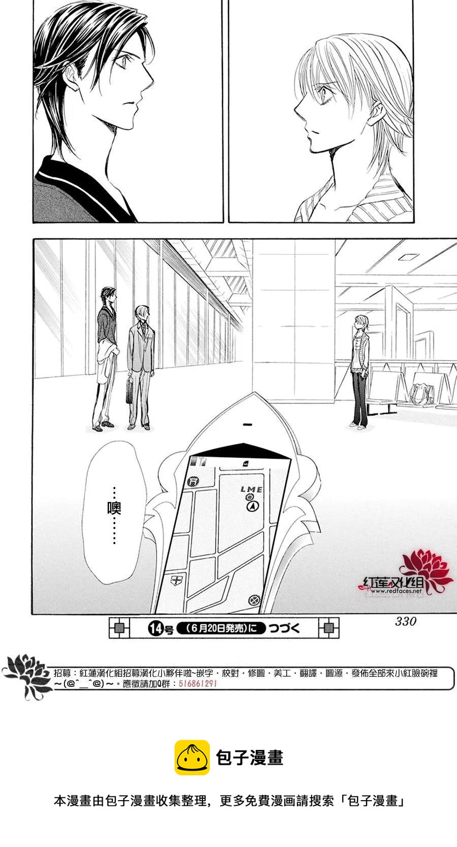 第 26 页