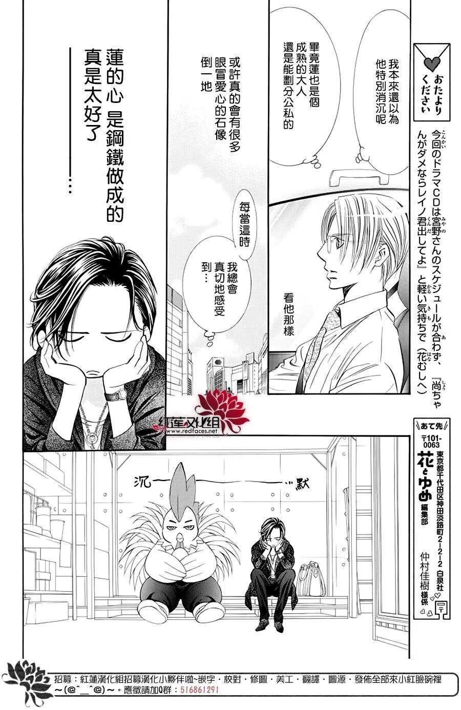 第 15 页