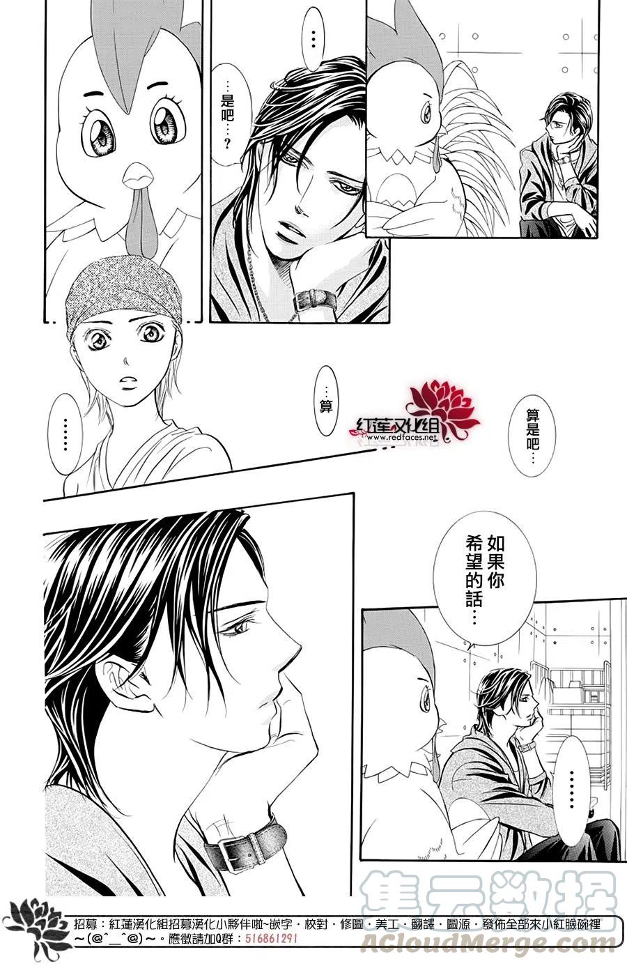 第 19 页