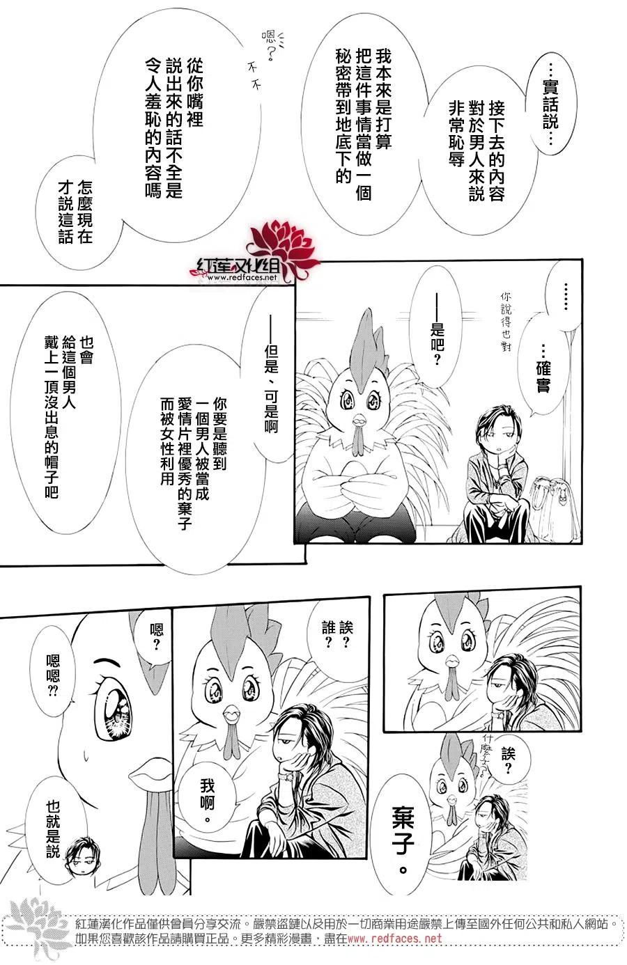 第 20 页