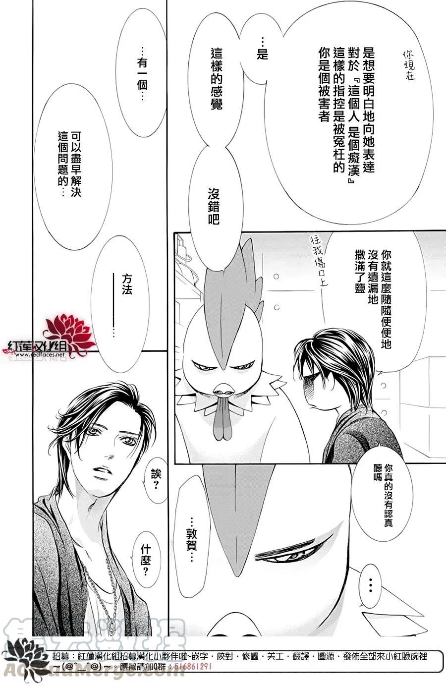 第 16 页