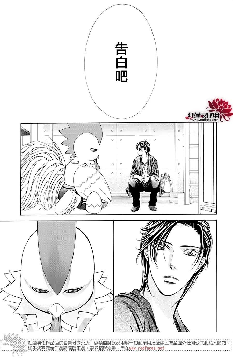 第 17 页