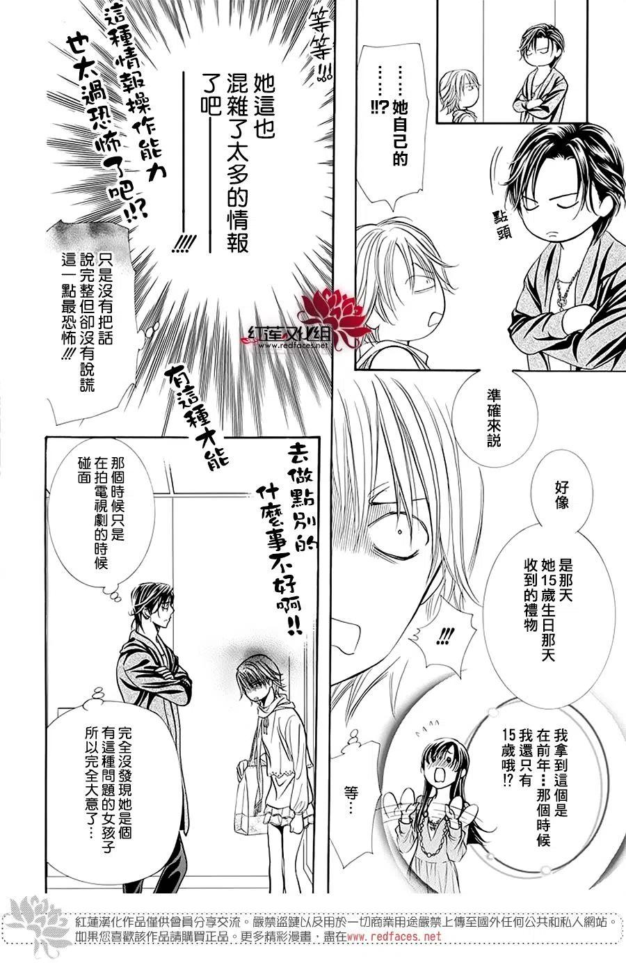第 14 页