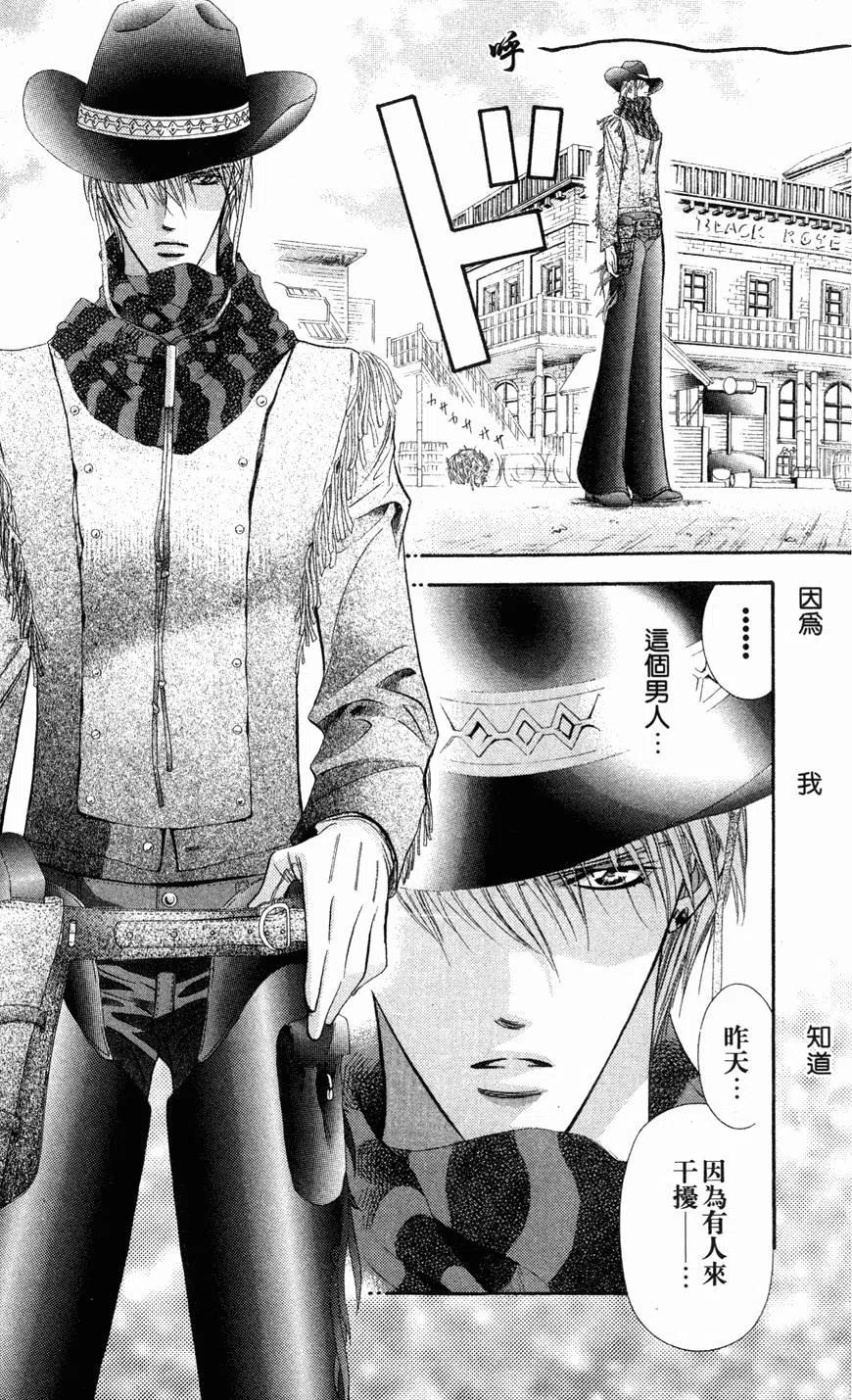 第 100 页