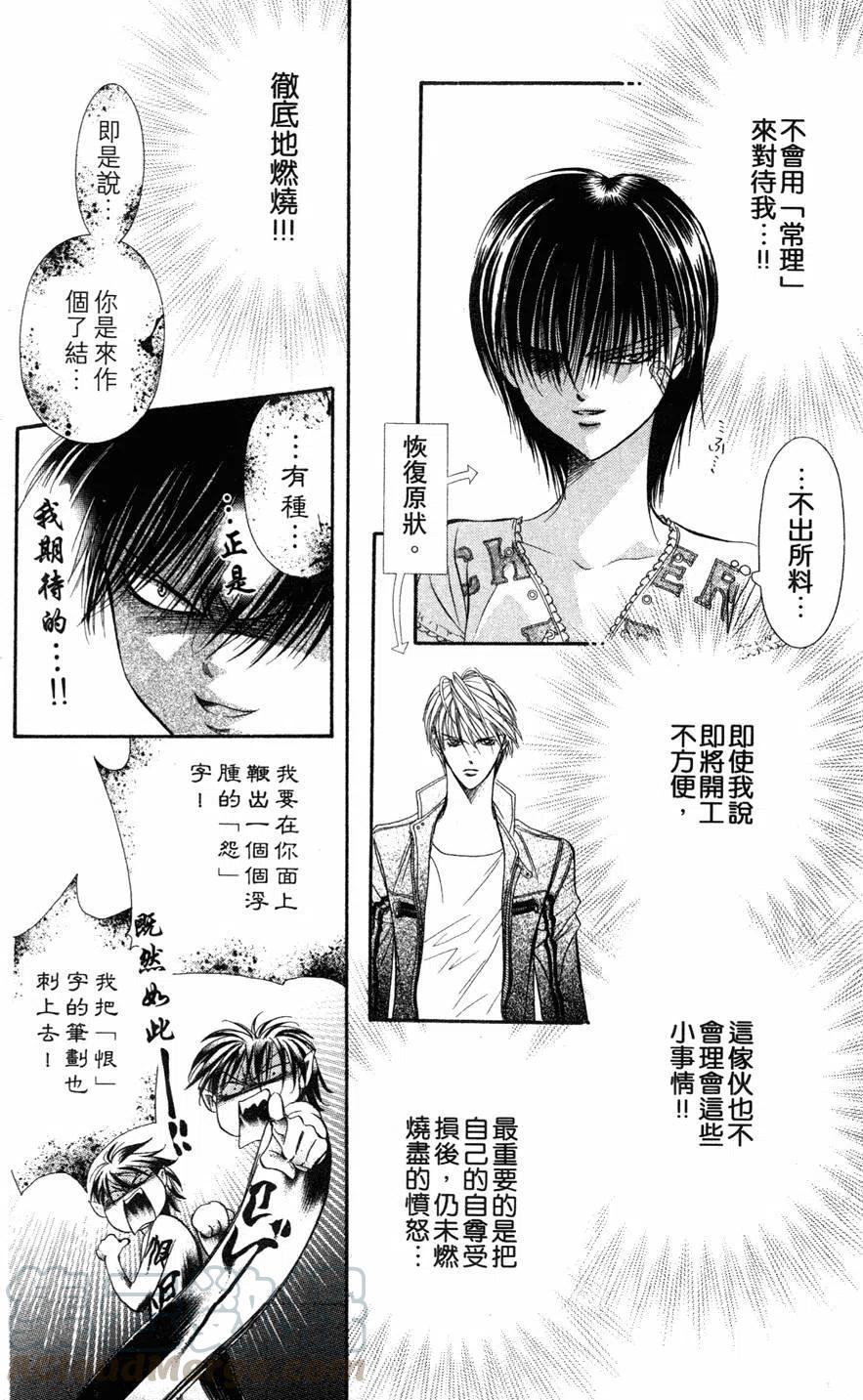 第 101 页