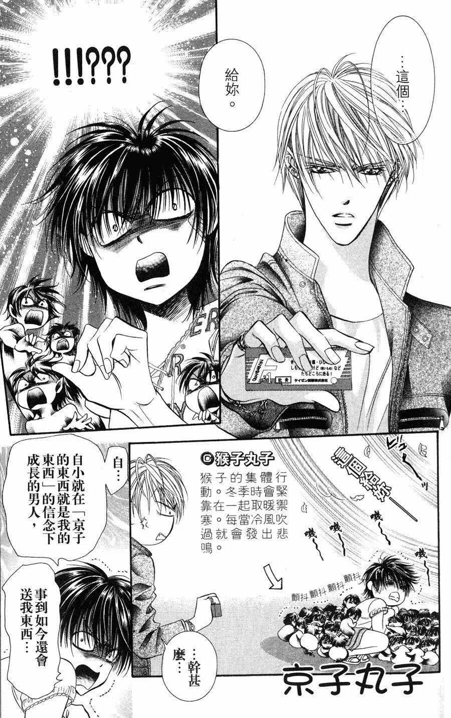 第 104 页