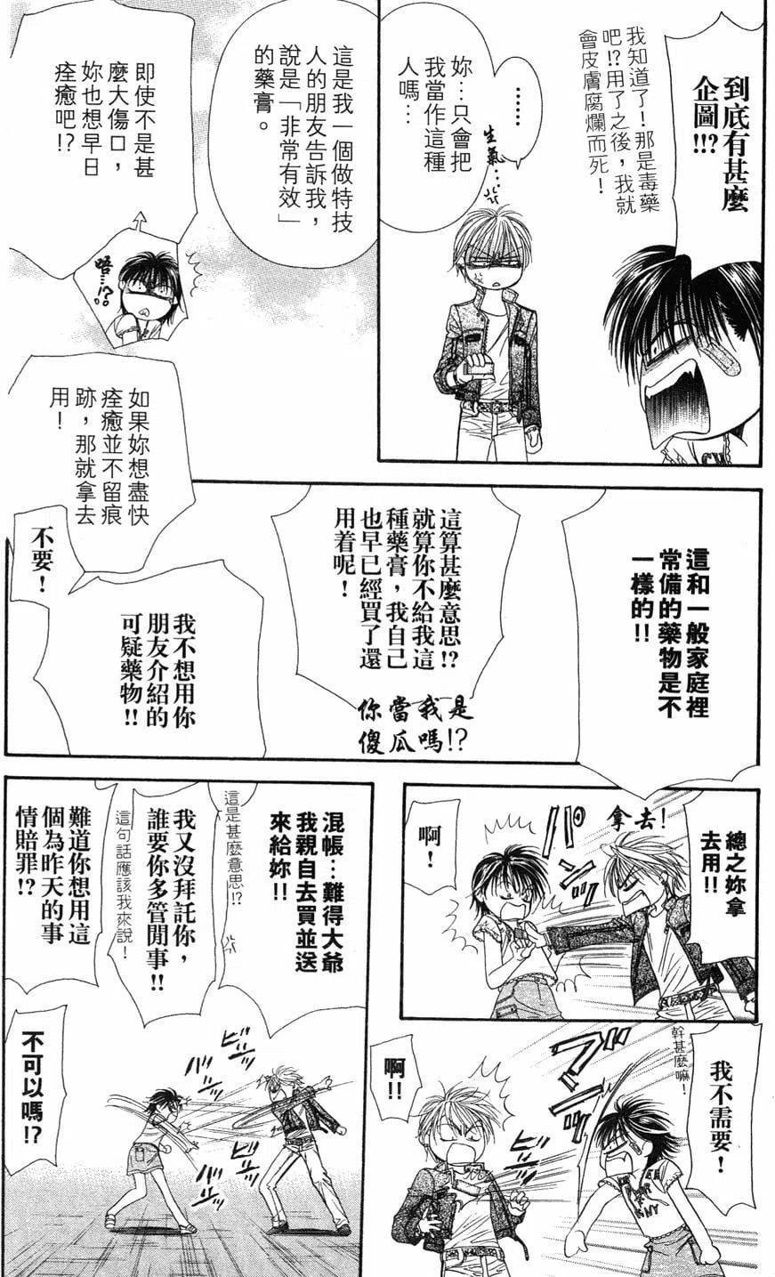 第 105 页