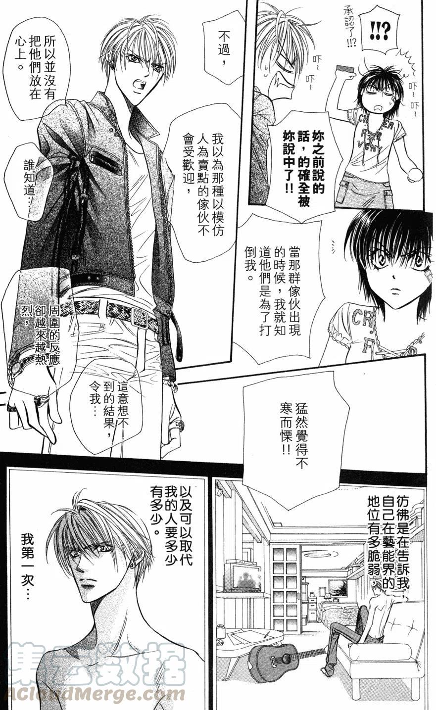 第 106 页