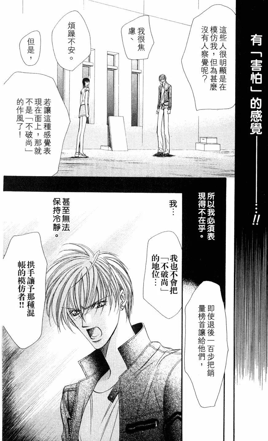 第 107 页