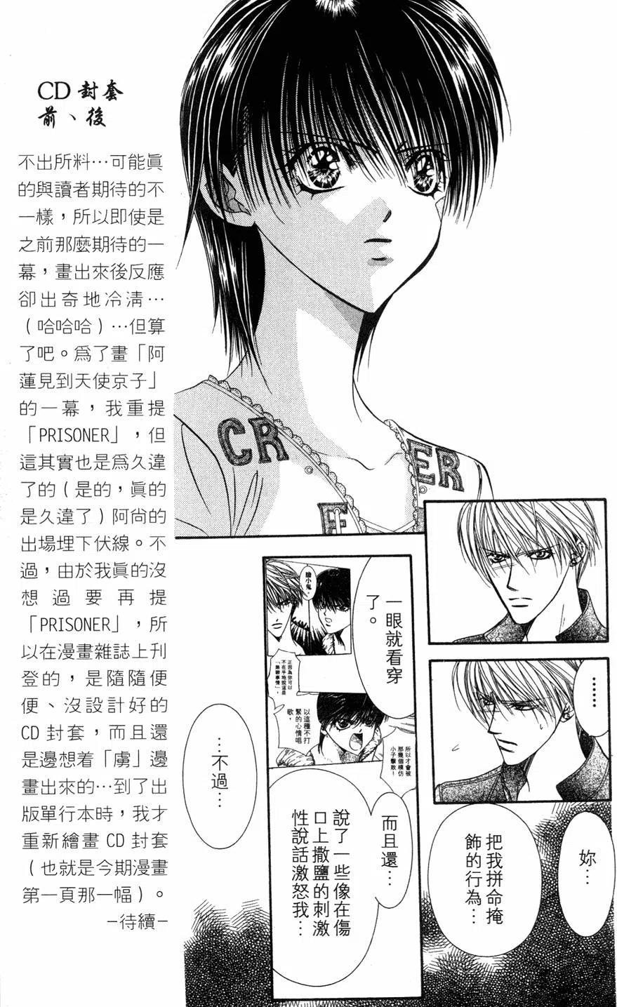 第 108 页