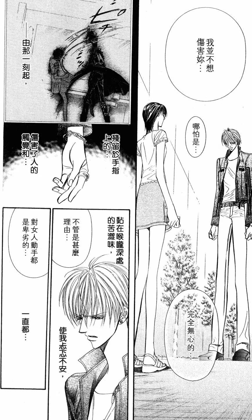 第 109 页