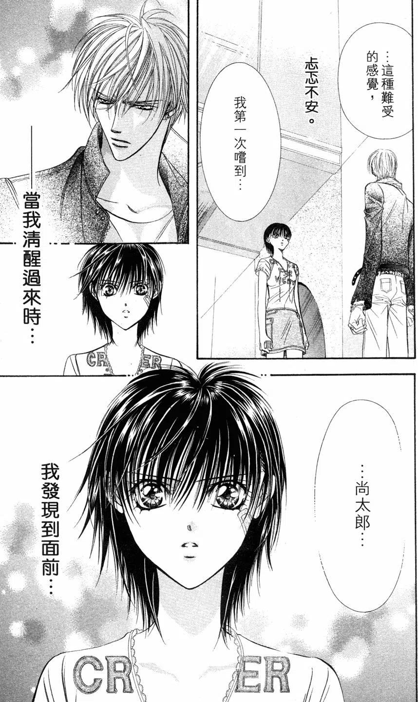 第 110 页
