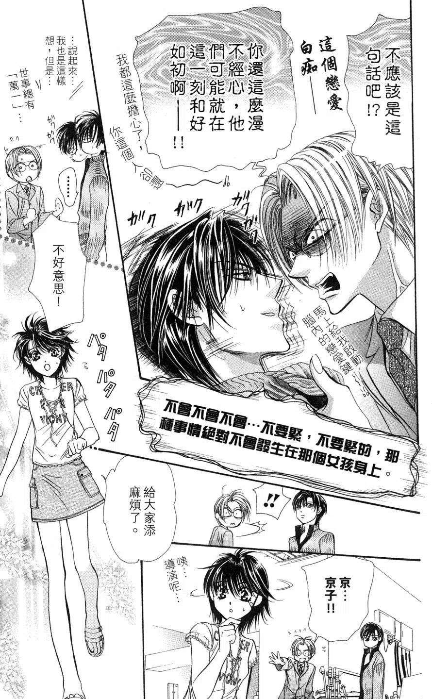 第 112 页