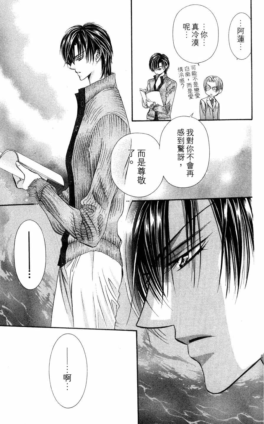 第 114 页
