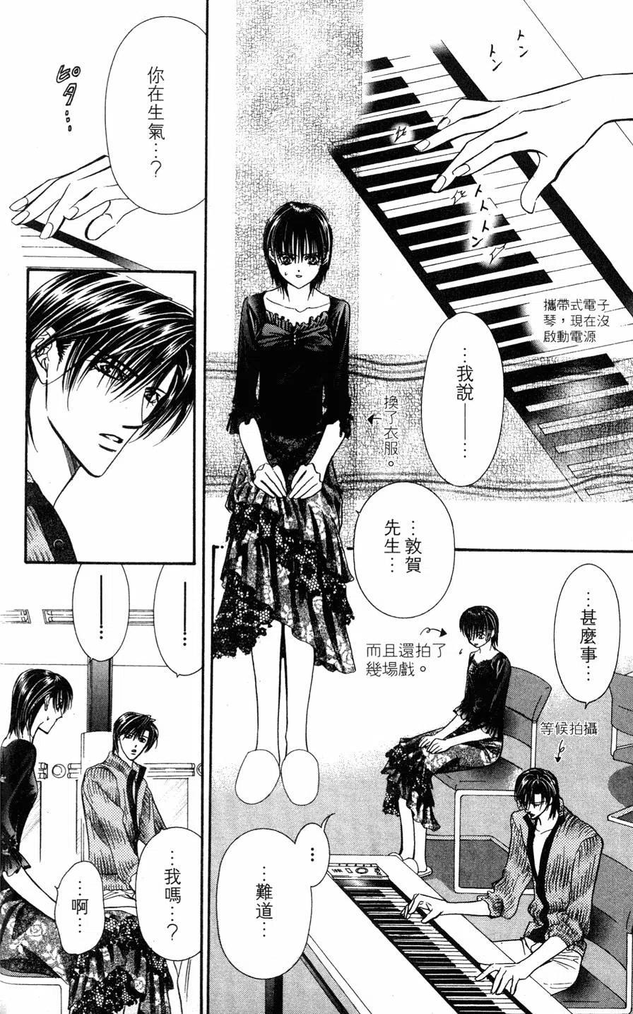 第 115 页